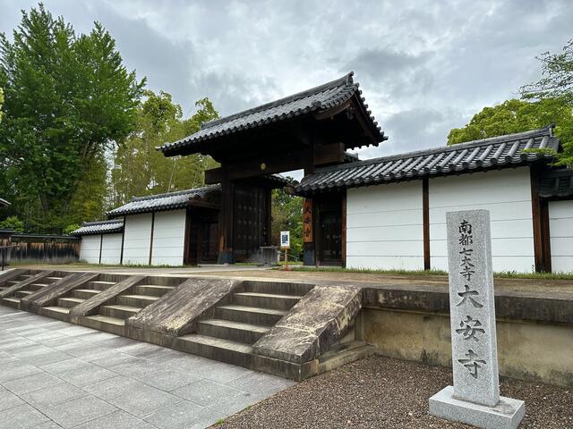 クチコミ : 大安寺 - 奈良市大安寺/寺院 | Yahoo!マップ