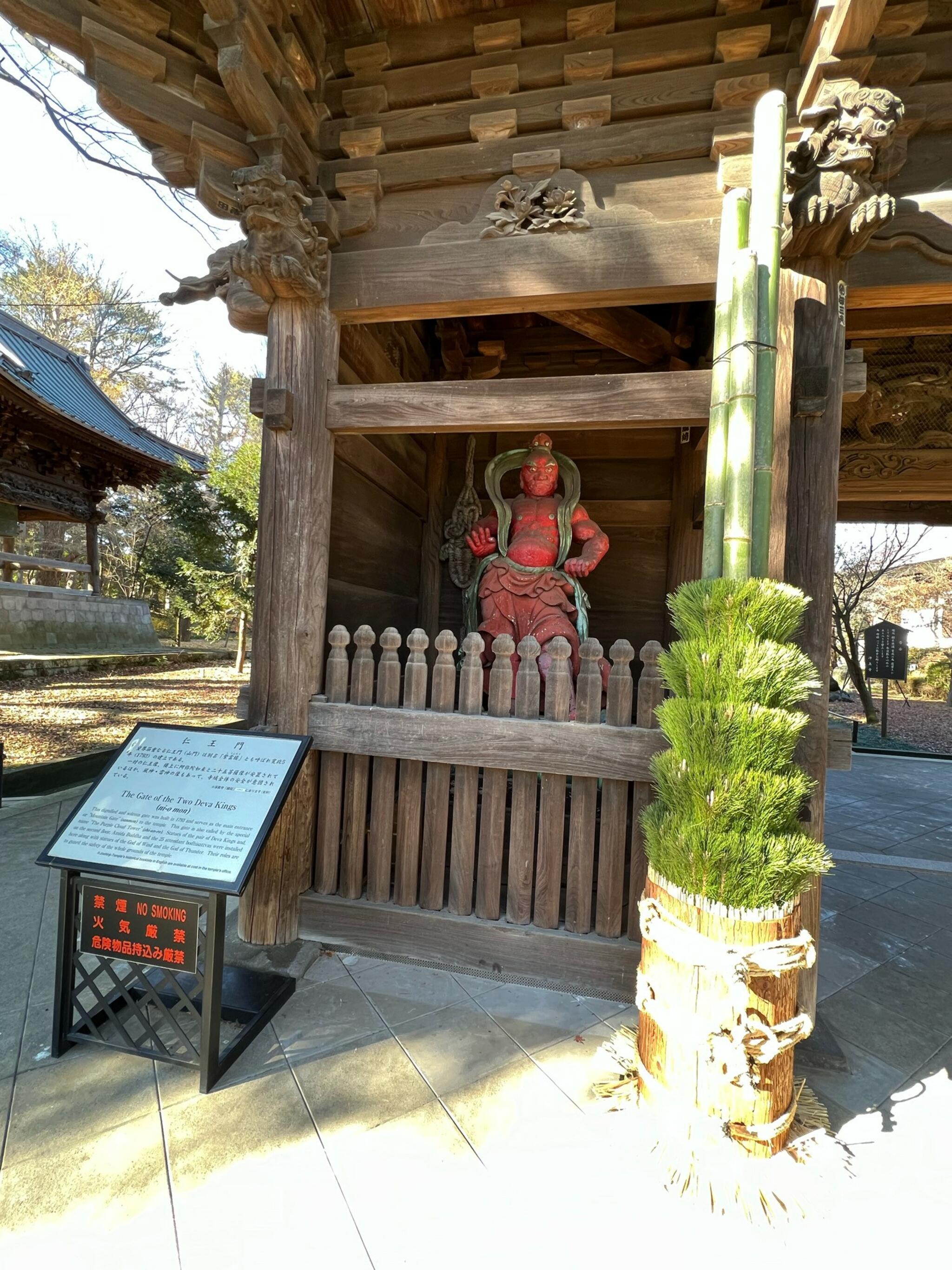 浄真寺仁王門 紫雲楼 - 世田谷区奥沢 | Yahoo!マップ