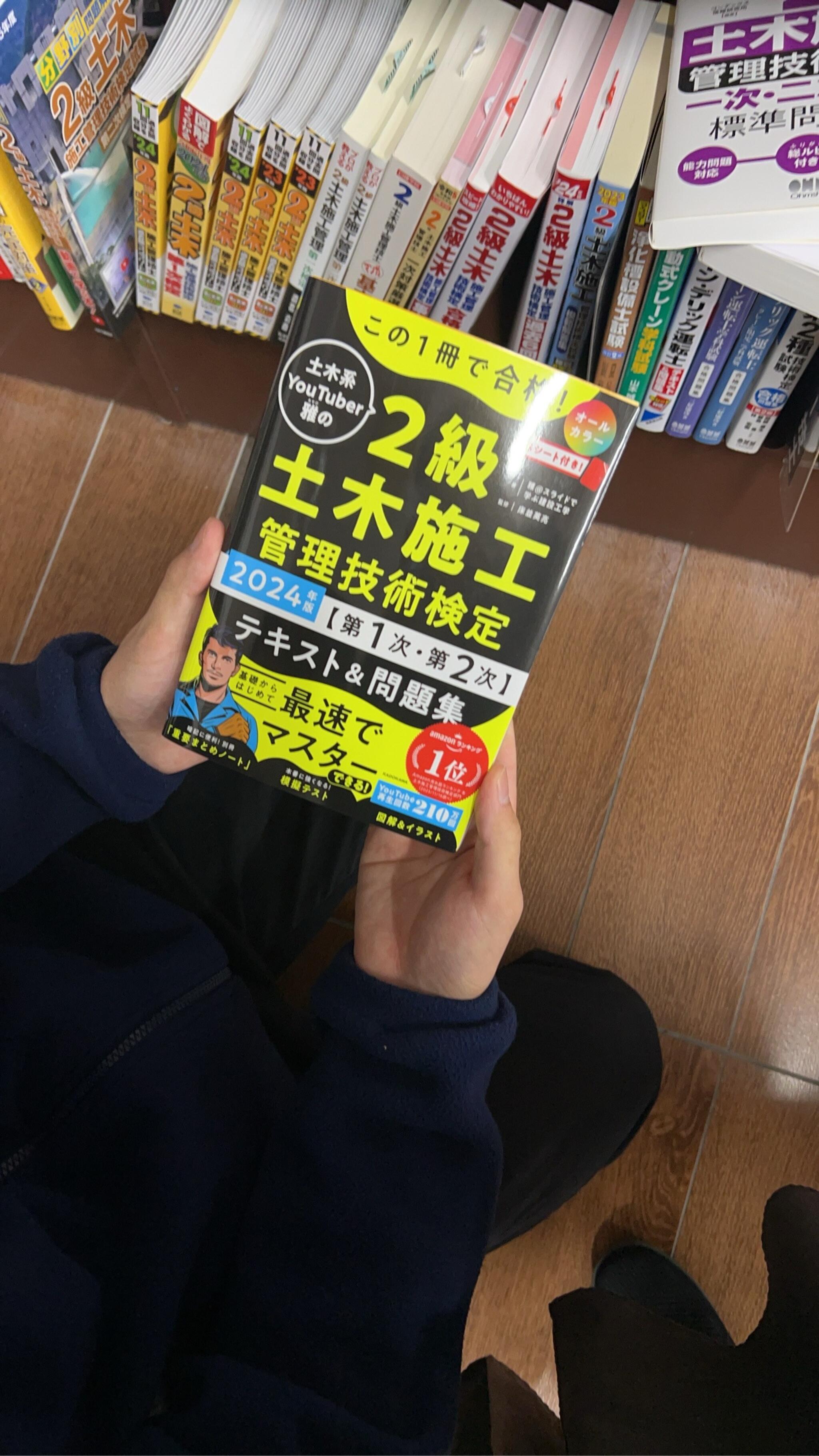 tsutaya 本 値段 人気