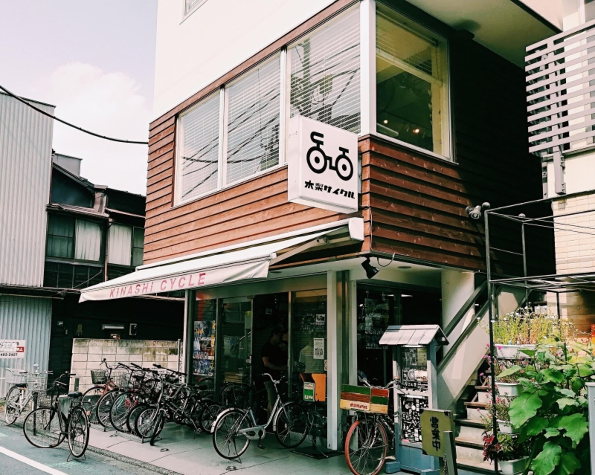 木梨サイクル - 世田谷区祖師谷/自転車店 | Yahoo!マップ