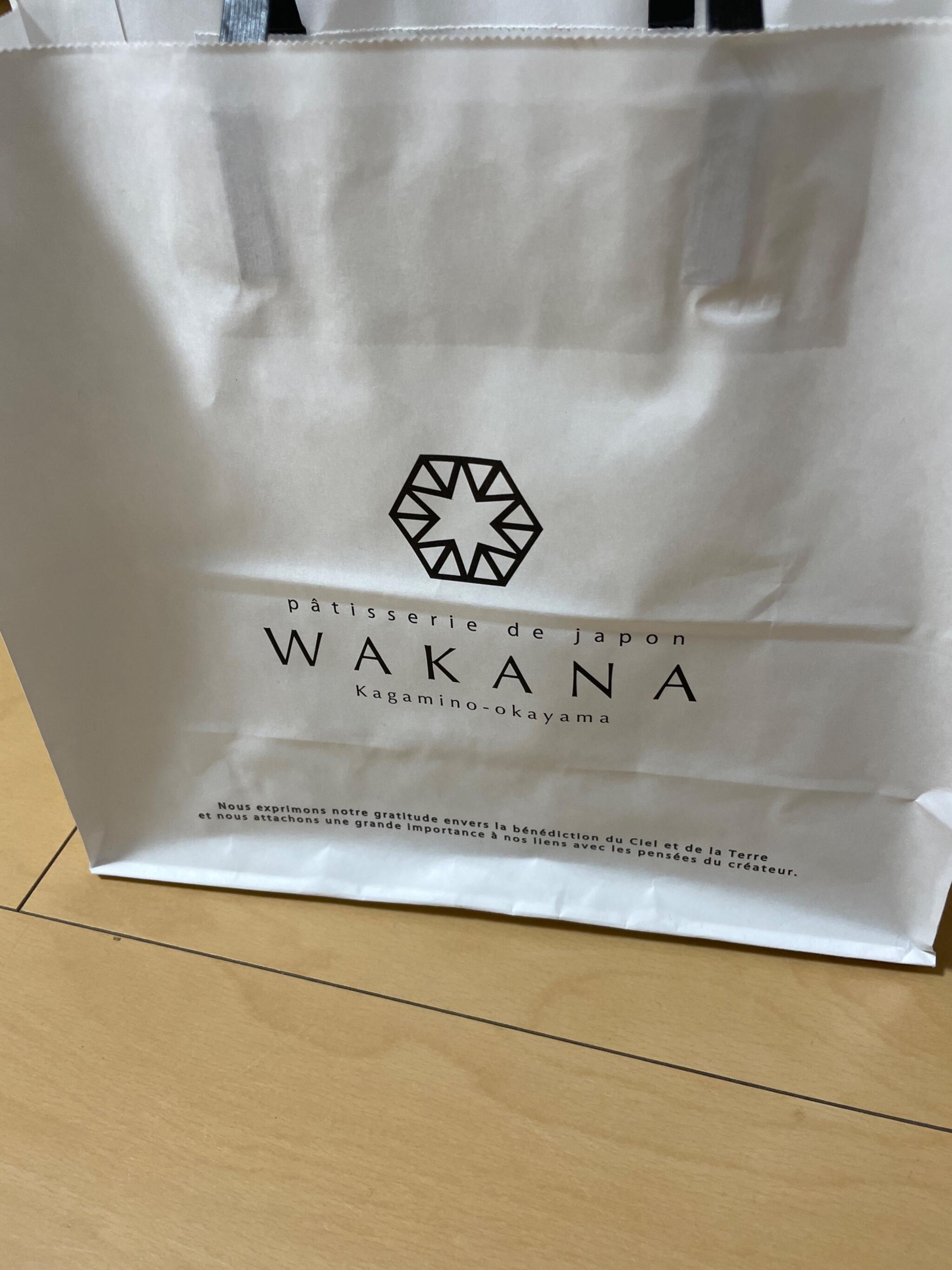 クチコミ : Patisserie WAKANA - 苫田郡鏡野町吉原/洋菓子店 | Yahoo!マップ