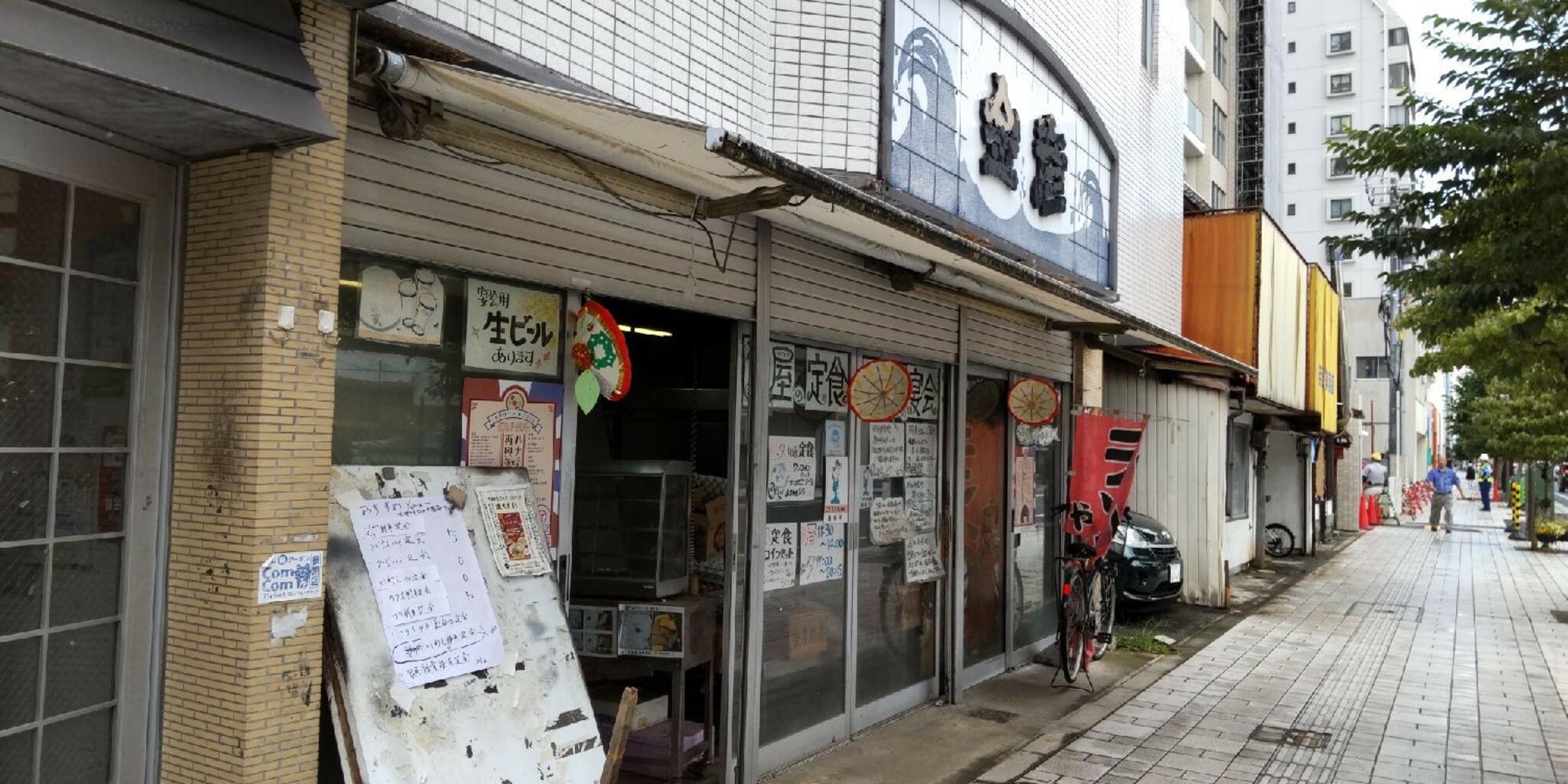 金彦魚店の代表写真8