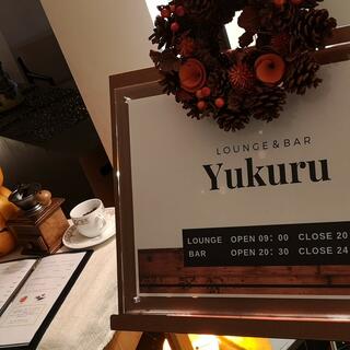 バー&ラウンジ バー&ラウンジ Yukuruの写真3