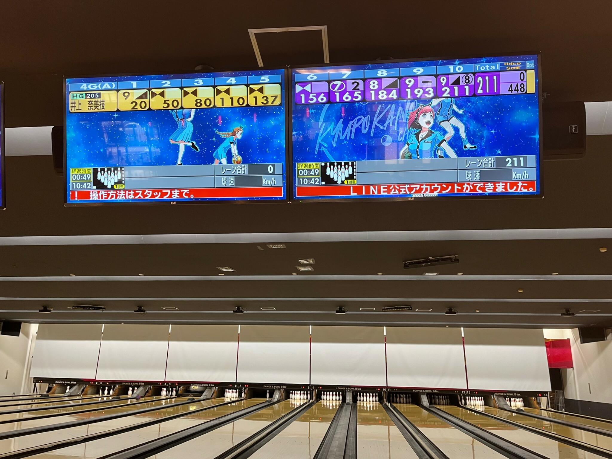 LOUNGE&BOWL B-laxの代表写真6