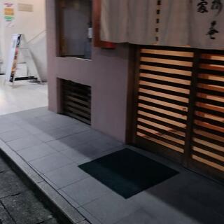 会席料理と蕎麦 老梅庵 四日市本店(ろうばいあん)の写真23