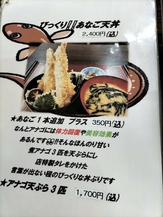 北灘漁協直送 とれたて食堂のクチコミ写真1