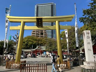 金神社のクチコミ写真1