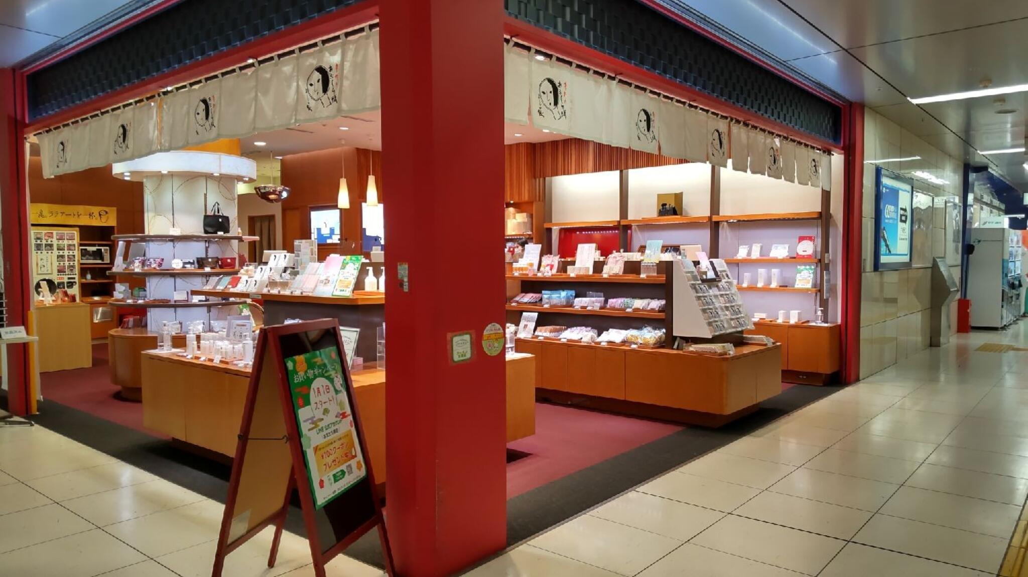 AKB48グループSHOP inGifttrip 購入 羽田空港国際線ターミナル店