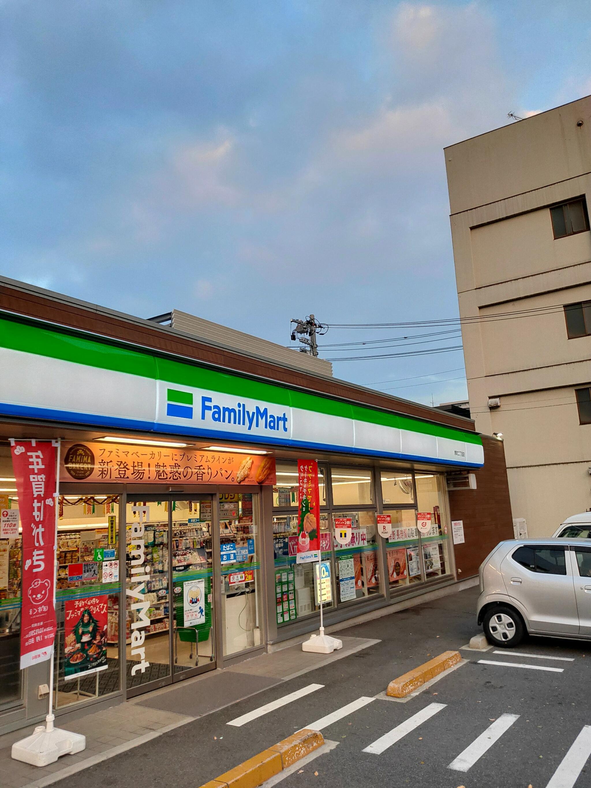 ファミリーマート 堺町二丁目店の代表写真1