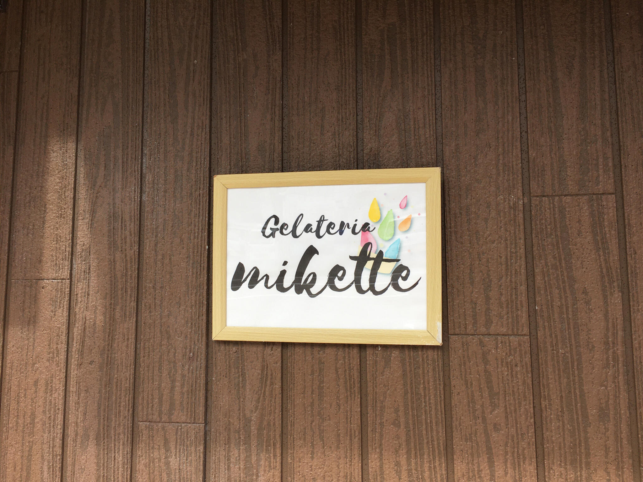 Gelateria miketteの代表写真2