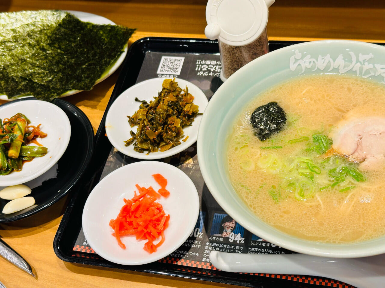 らあめん花月嵐 北砂丸八通り店 - 江東区北砂/ラーメン店 | Yahoo!マップ