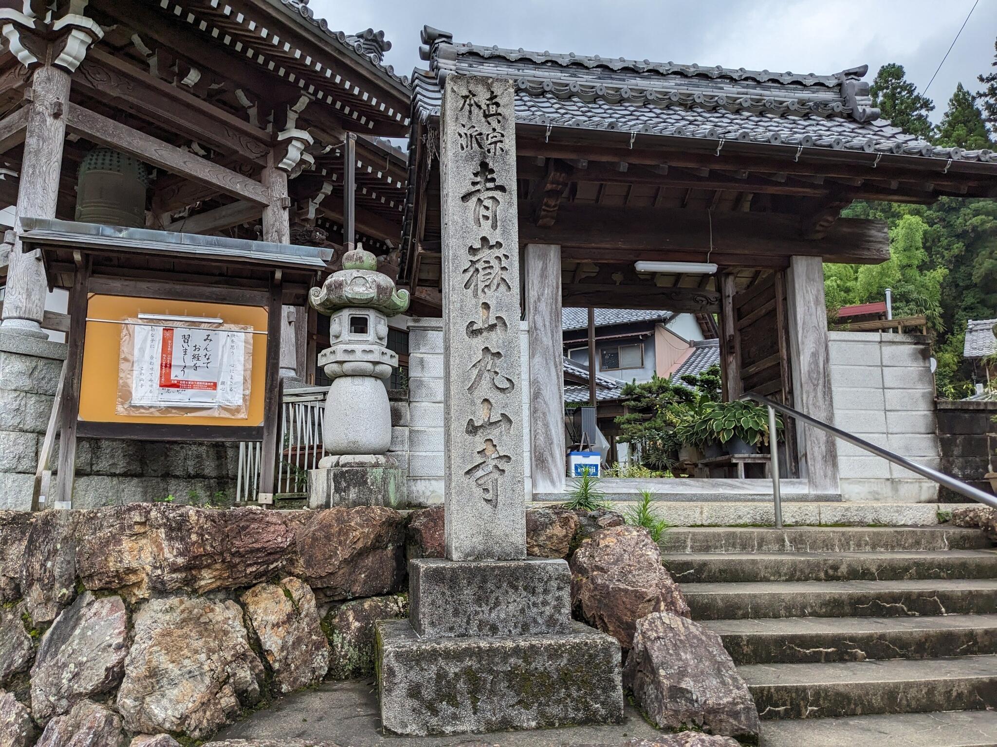 岐阜 ペット セレモニー やすらぎ 館 コレクション 岐阜 県 岐阜 市