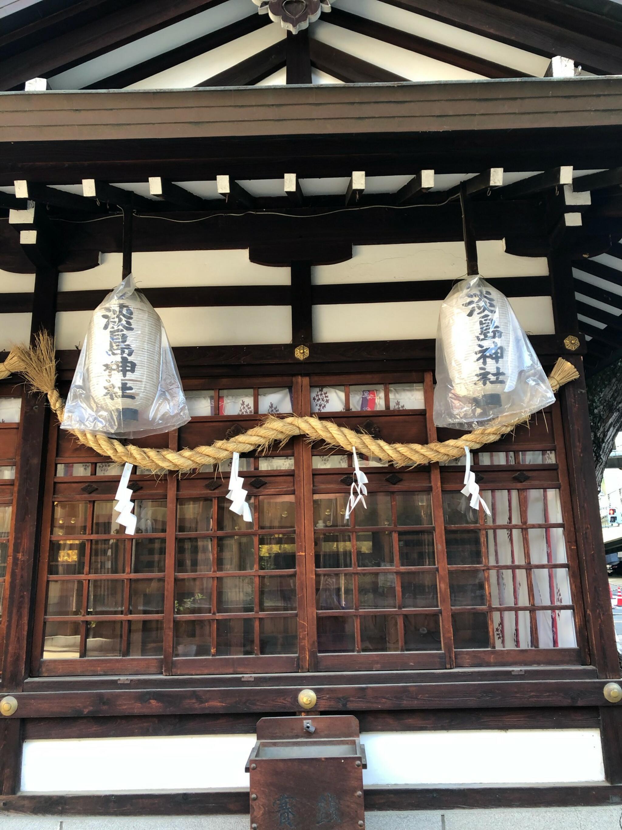 淡島神社の代表写真1