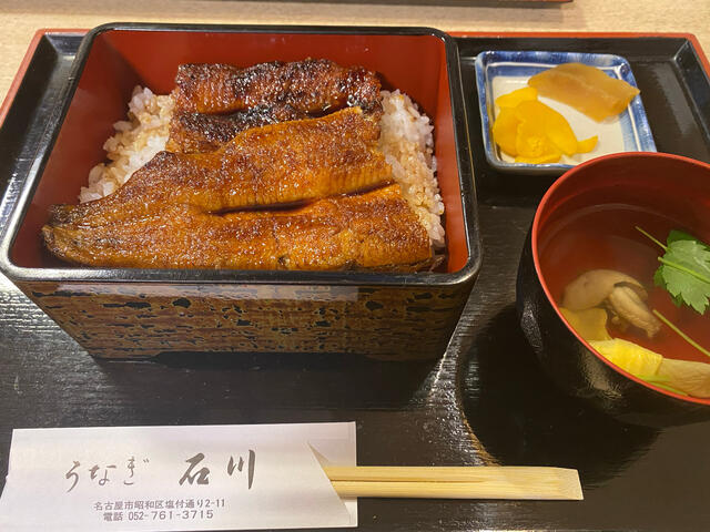 うなぎ石川 - 名古屋市昭和区塩付通/うなぎ料理店 | Yahoo!マップ