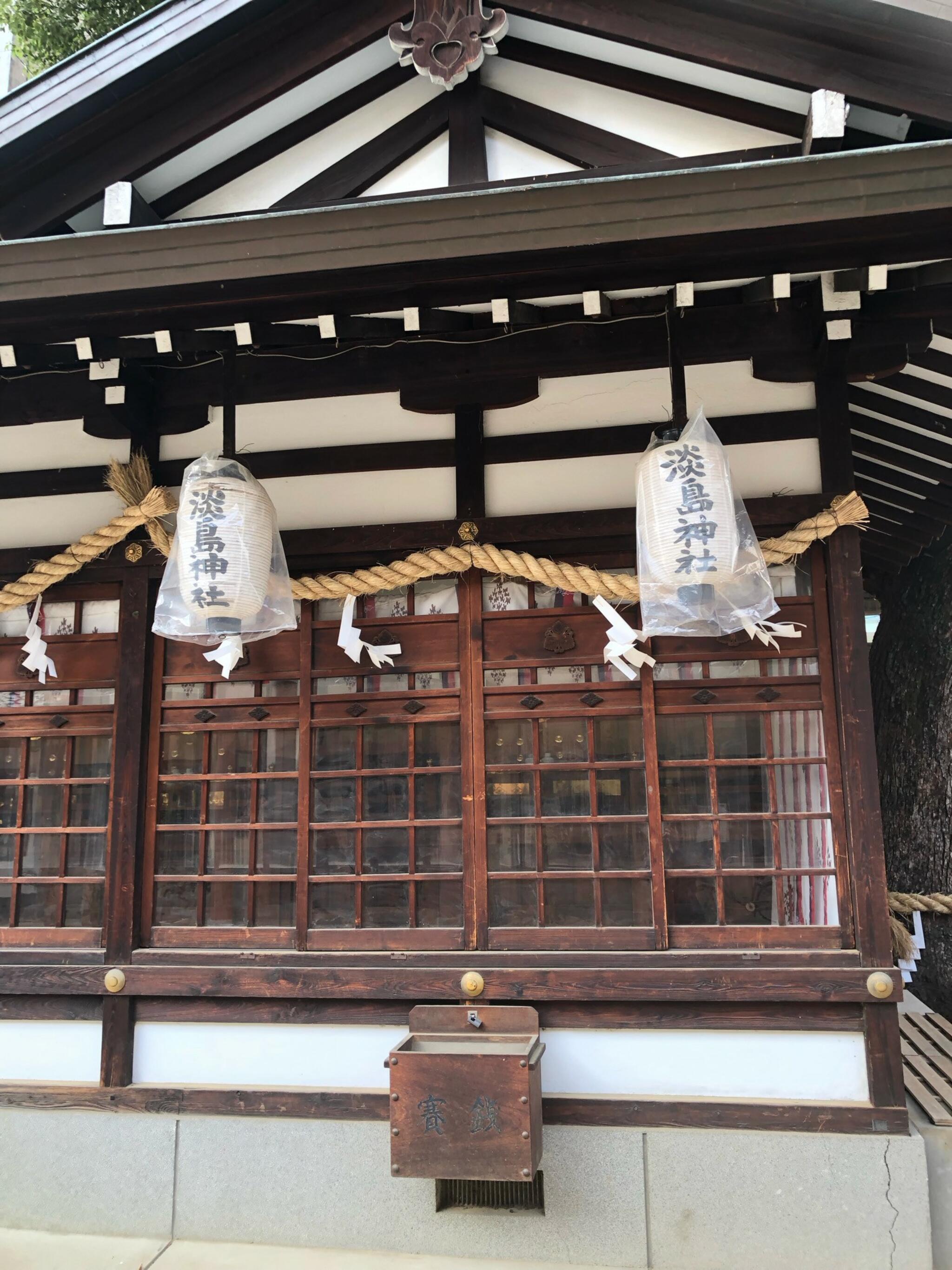 淡島神社の代表写真2