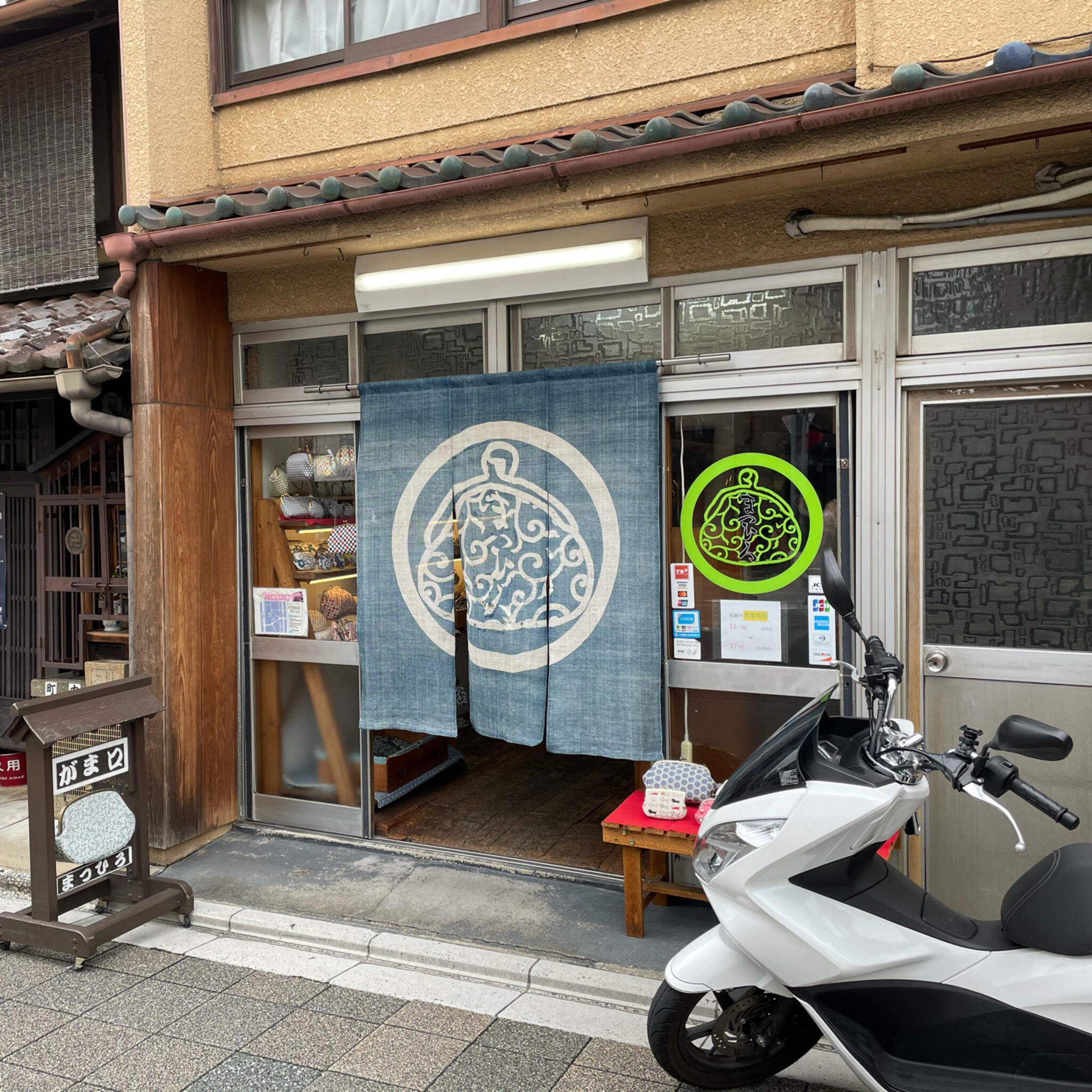 まつひろ商店 三条本店 - 京都市東山区三町目/かばん店 | Yahoo!マップ