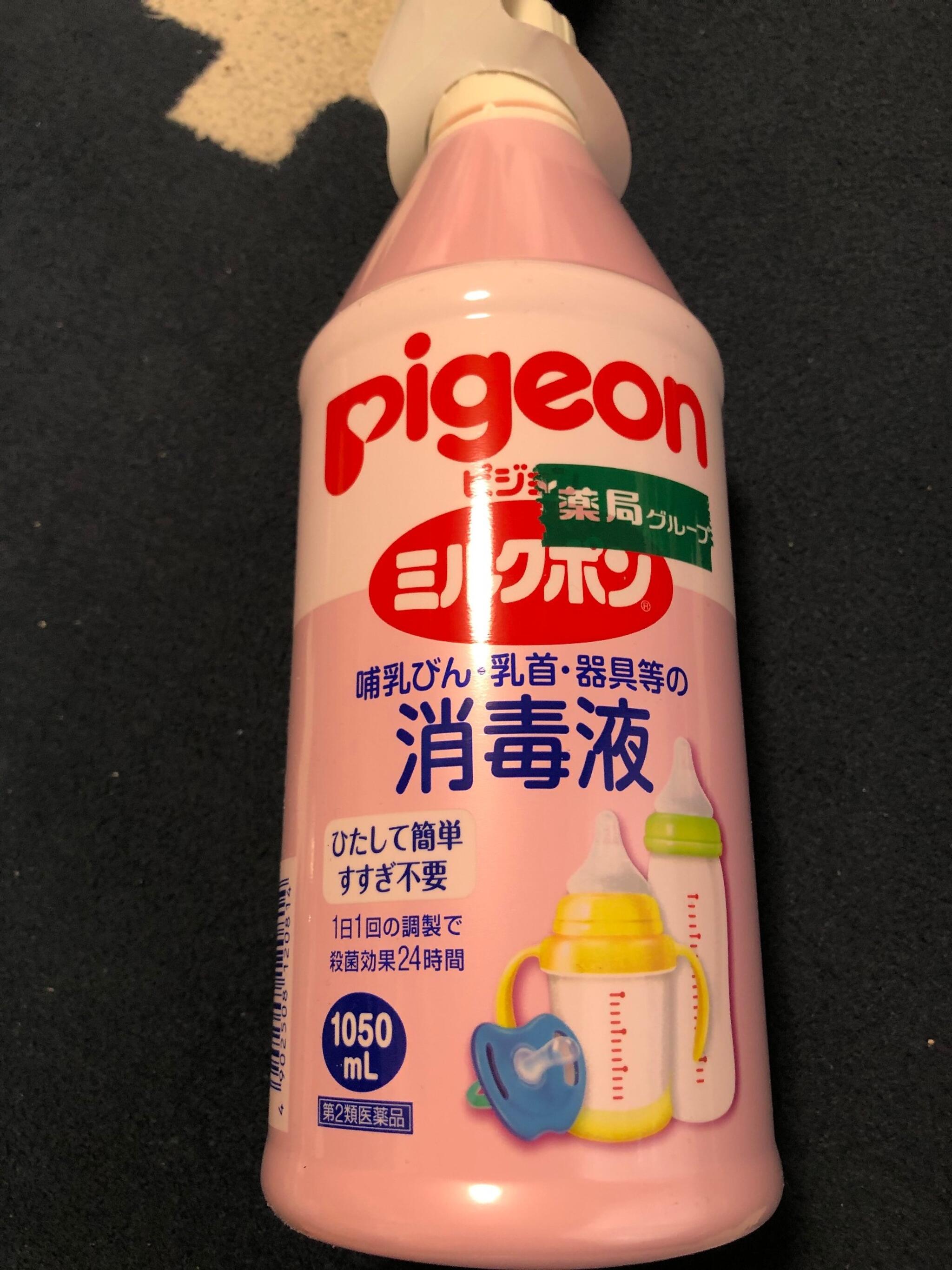 スギ 薬局 販売 哺乳 瓶