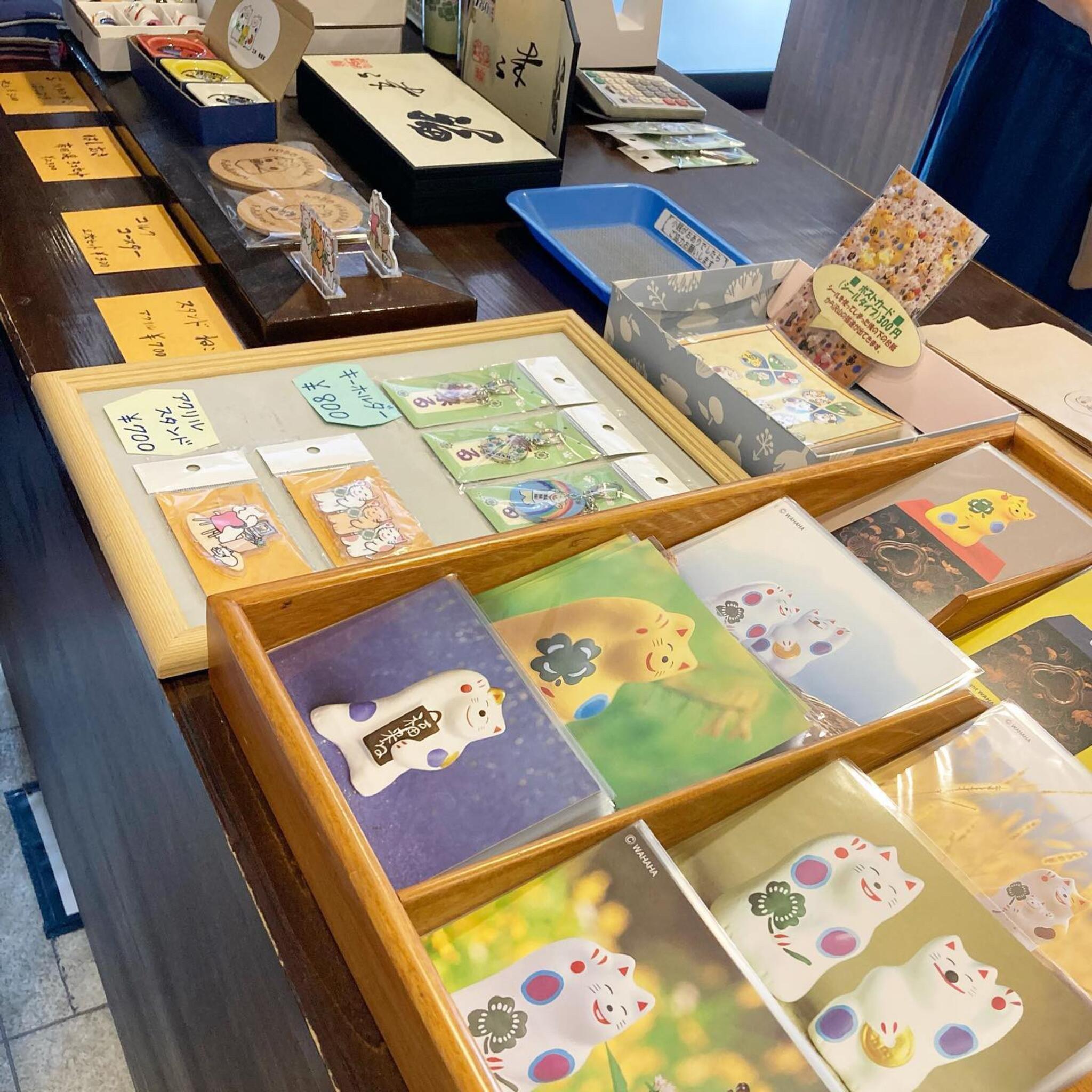 輪葉葉三体&コースター