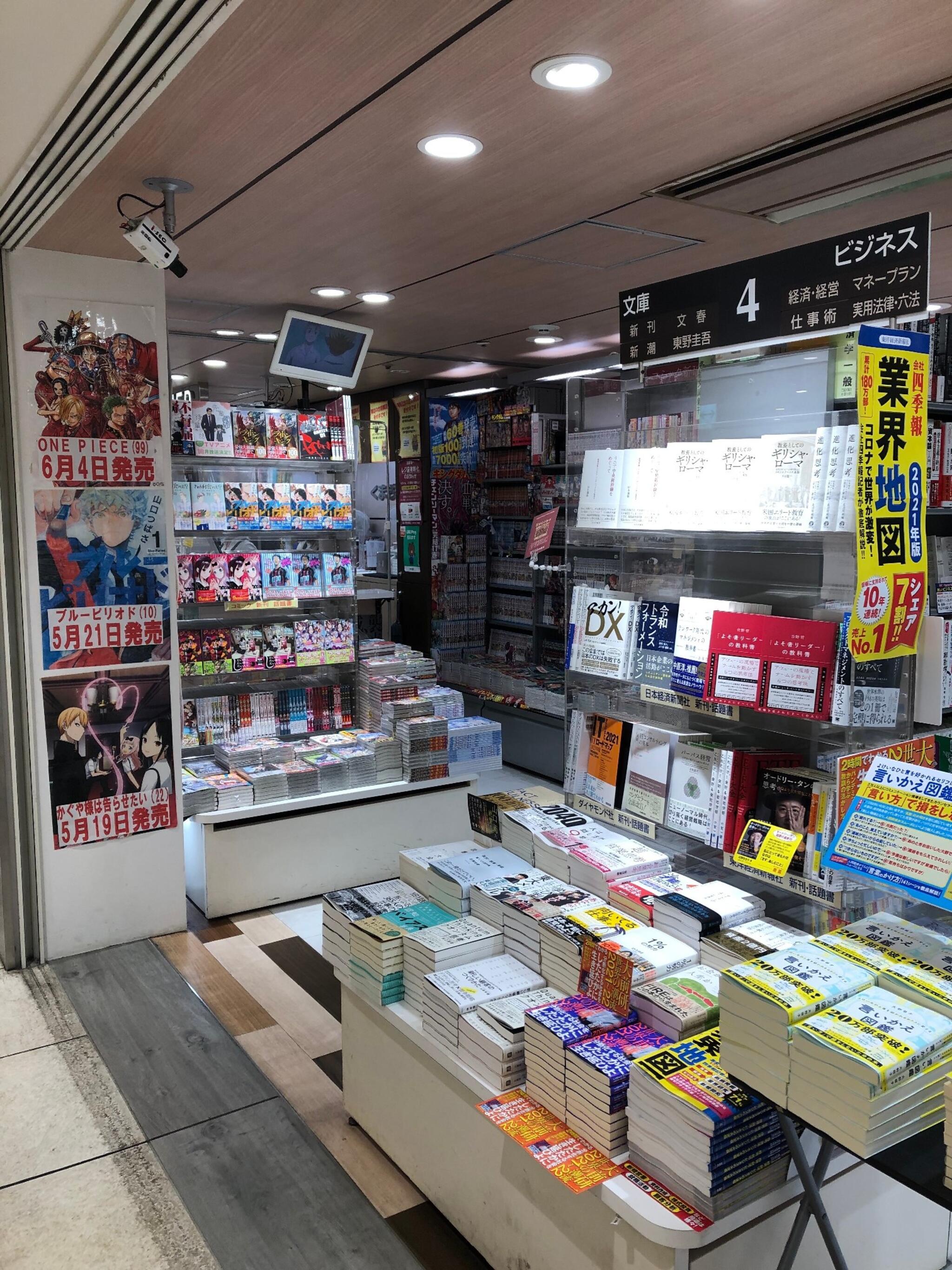 本 八幡 オファー 書店