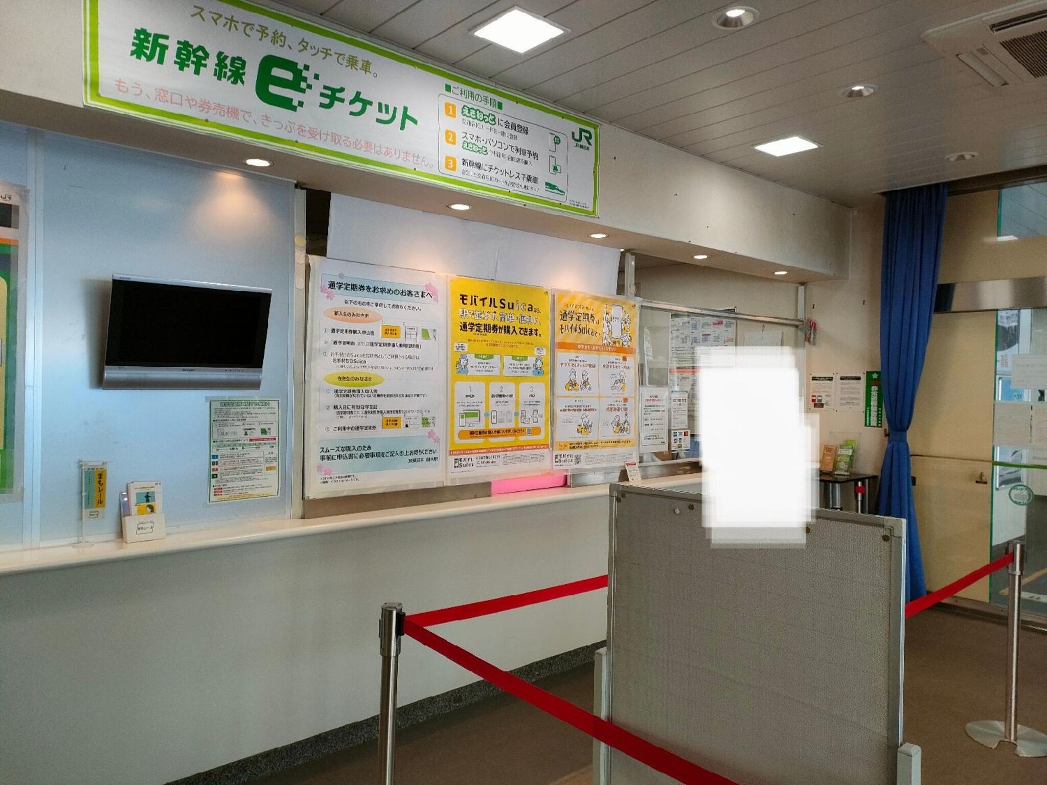 みどりの路線一覧 4.16(木)☀💚みどりの窓口＆お知らせℹ⚠横浜駅