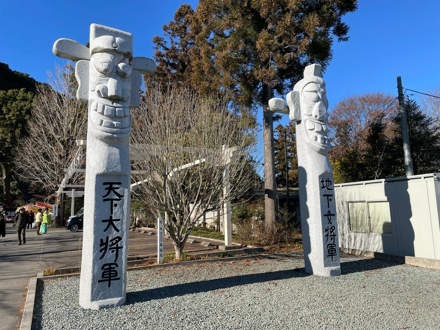 高麗神社 天下大将軍 地下女将軍 - 日高市大字新堀 | Yahoo!マップ