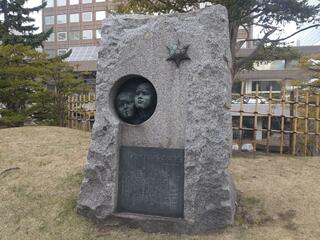 クチコミ : 札幌市立中央創成小学校の跡 - 札幌市中央区大通西 | Yahoo!マップ