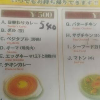 本場インド料理 ニュープラシッダ 東浅草店の写真19