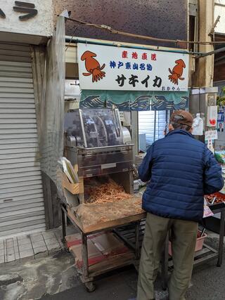 クチコミ : スルメのおかやん - 神戸市兵庫区東山町/食料品店 | Yahoo!マップ