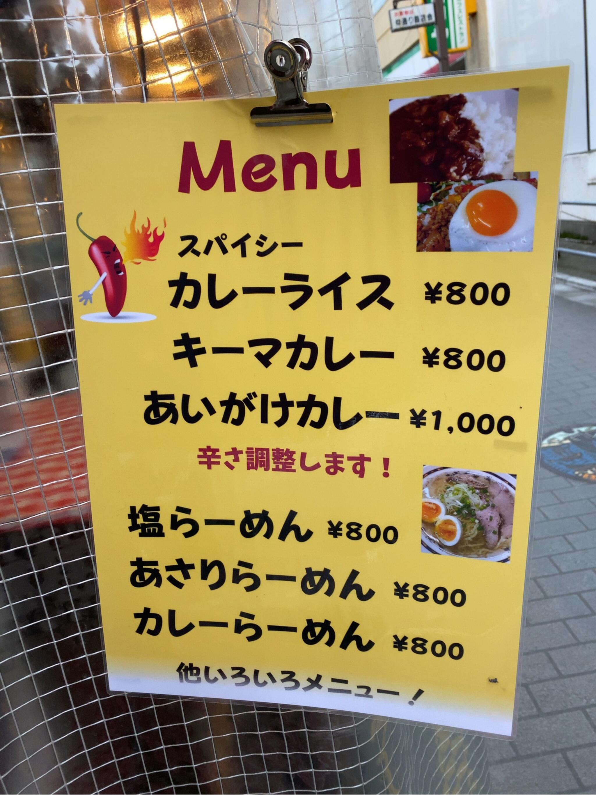 下町バル スパイスの代表写真6