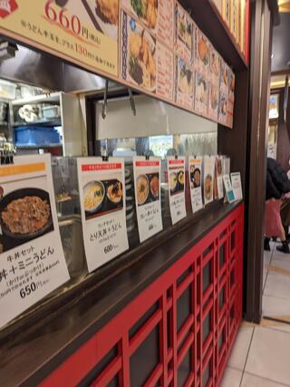 とり天うどん てんぼうのクチコミ写真1