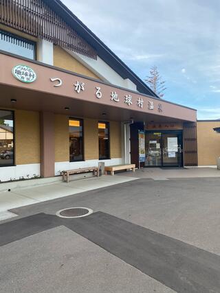 トップ つがる 地球村 温泉 シャンプー