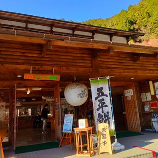 夕森キャンプ場・夕森公園総合案内所 YOU遊館のクチコミ写真1