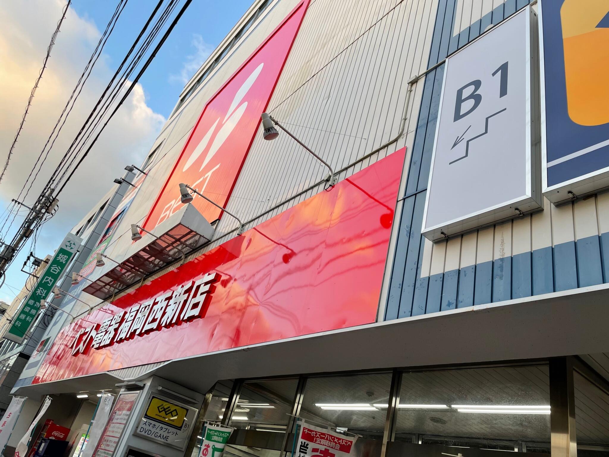 クチコミ : ベスト電器 福岡西新店 - 福岡市早良区西新/家電量販店 | Yahoo!マップ