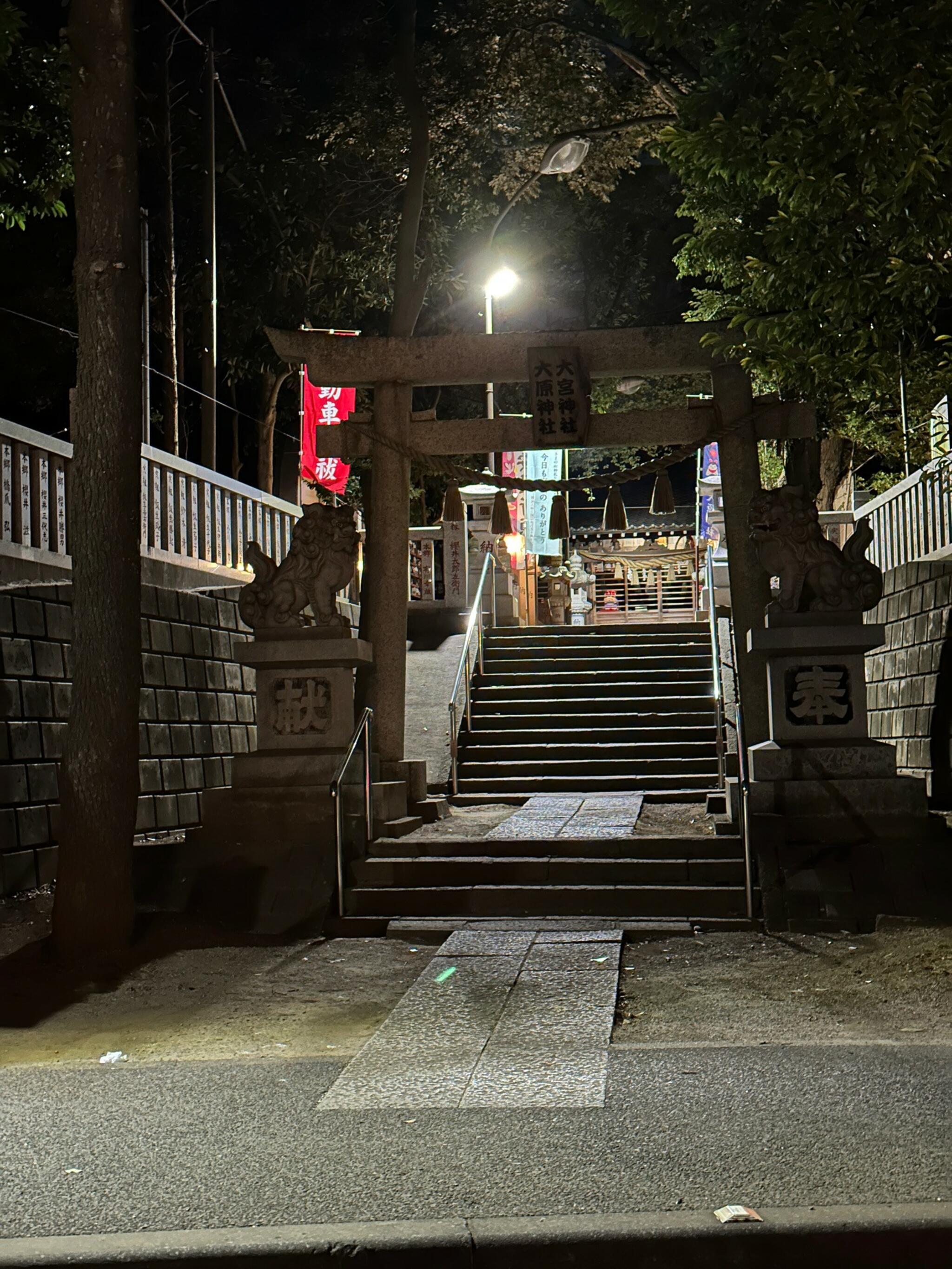 大原神社の代表写真4