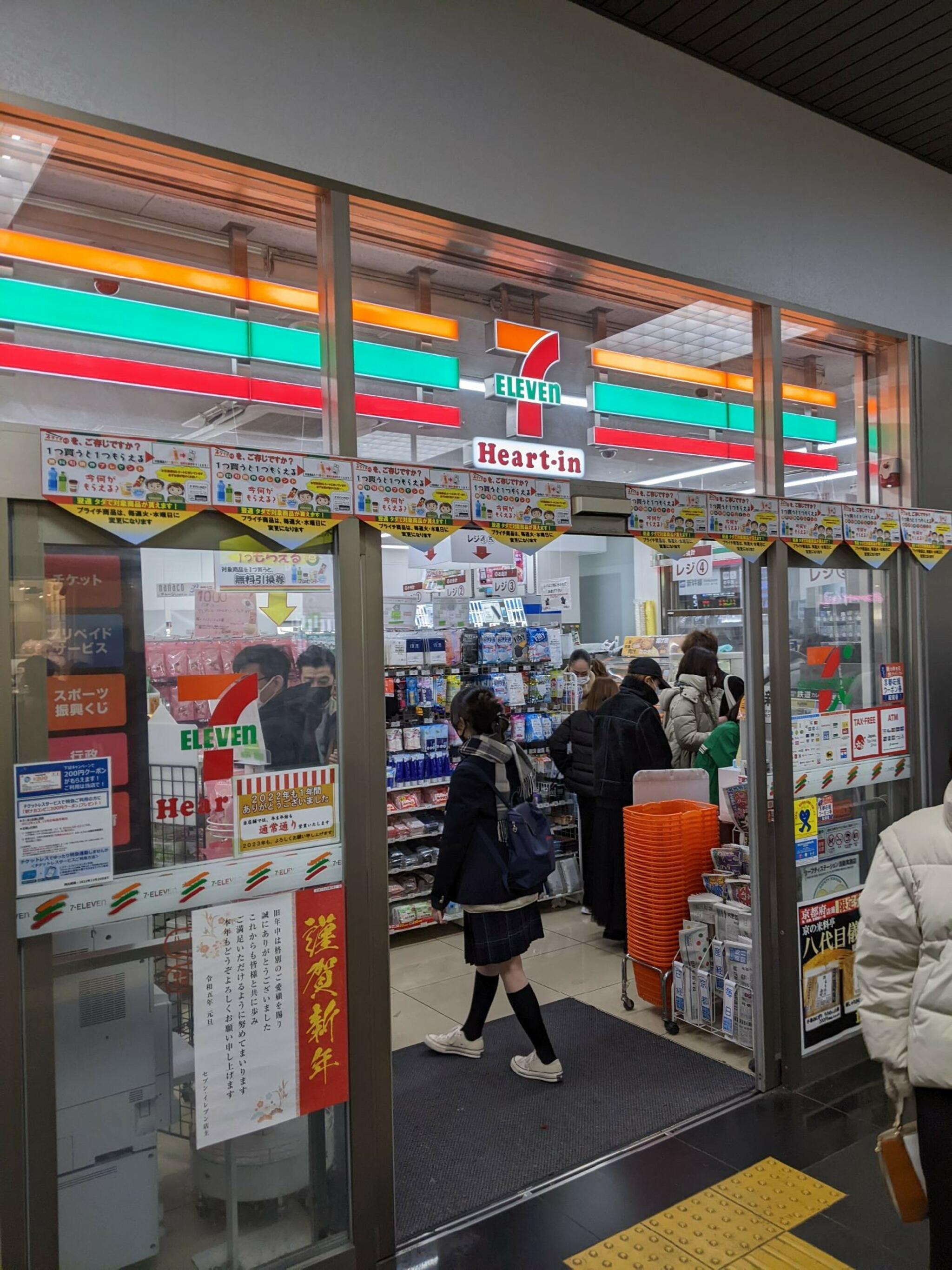 セブンイレブン ハートインJR京都駅西口の代表写真7