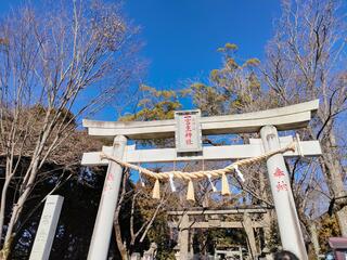 一言主神社のクチコミ写真2