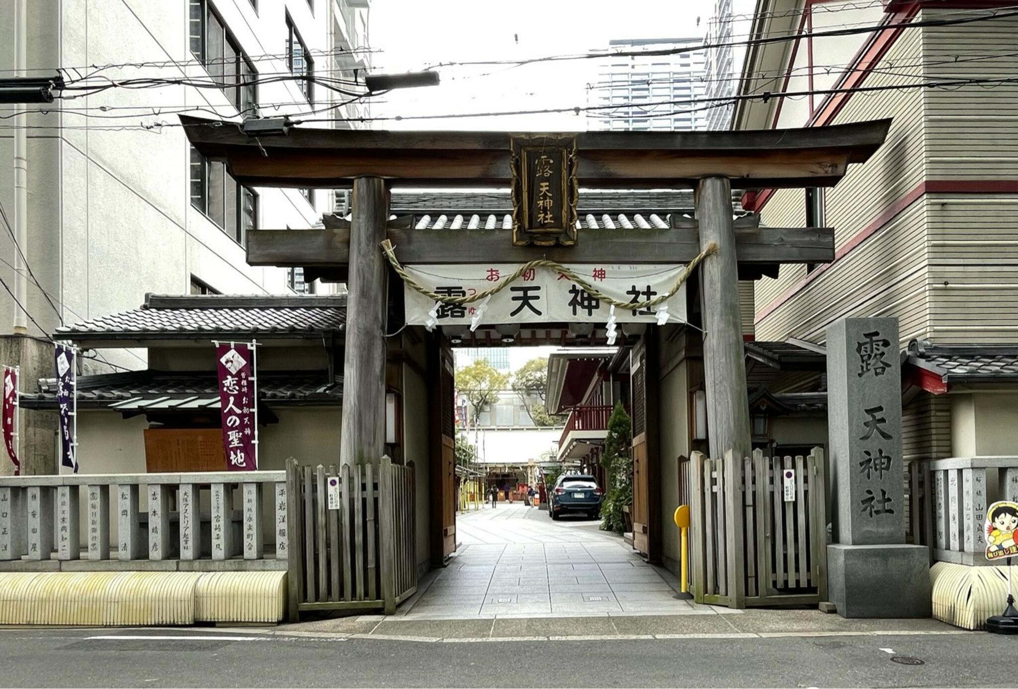 露天神社の代表写真6