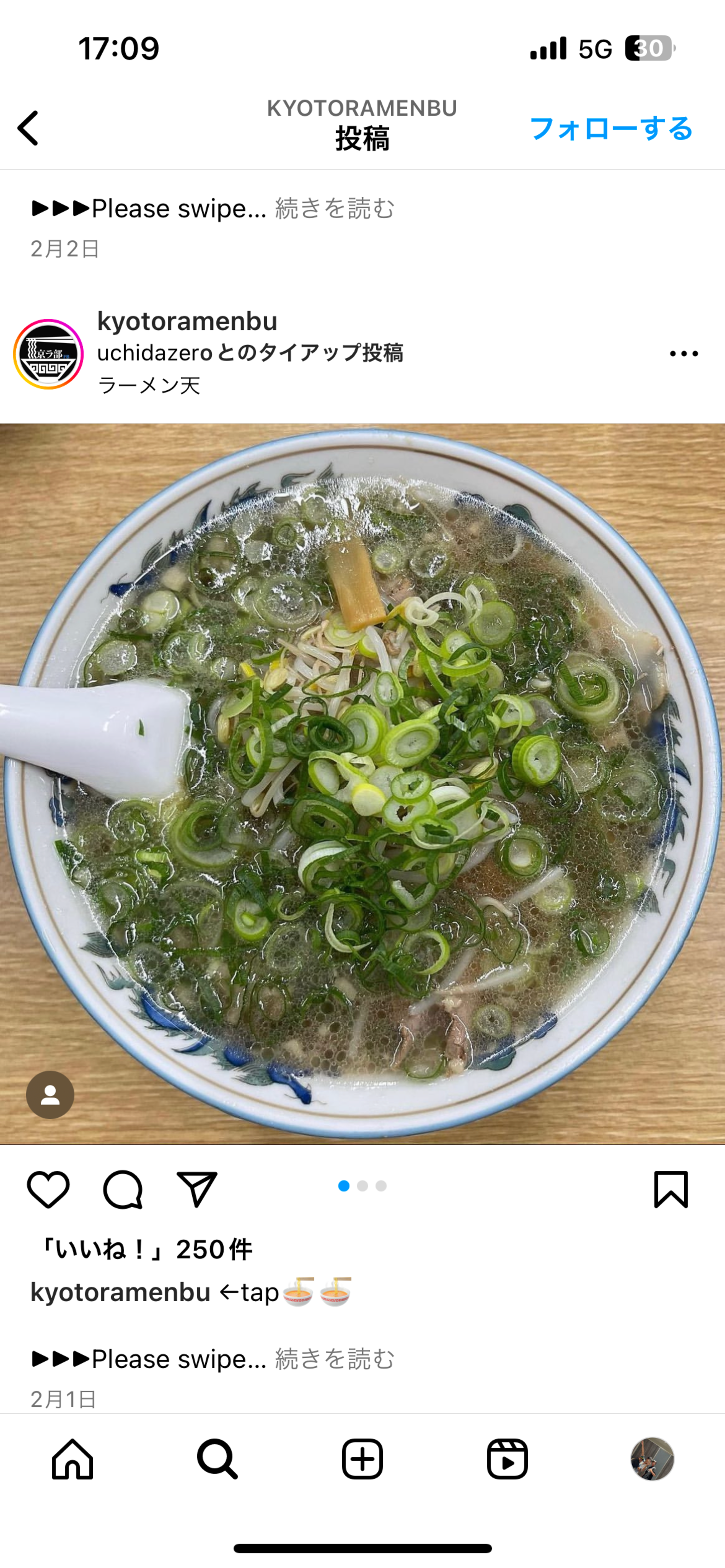 ラーメン 天 本店の代表写真2