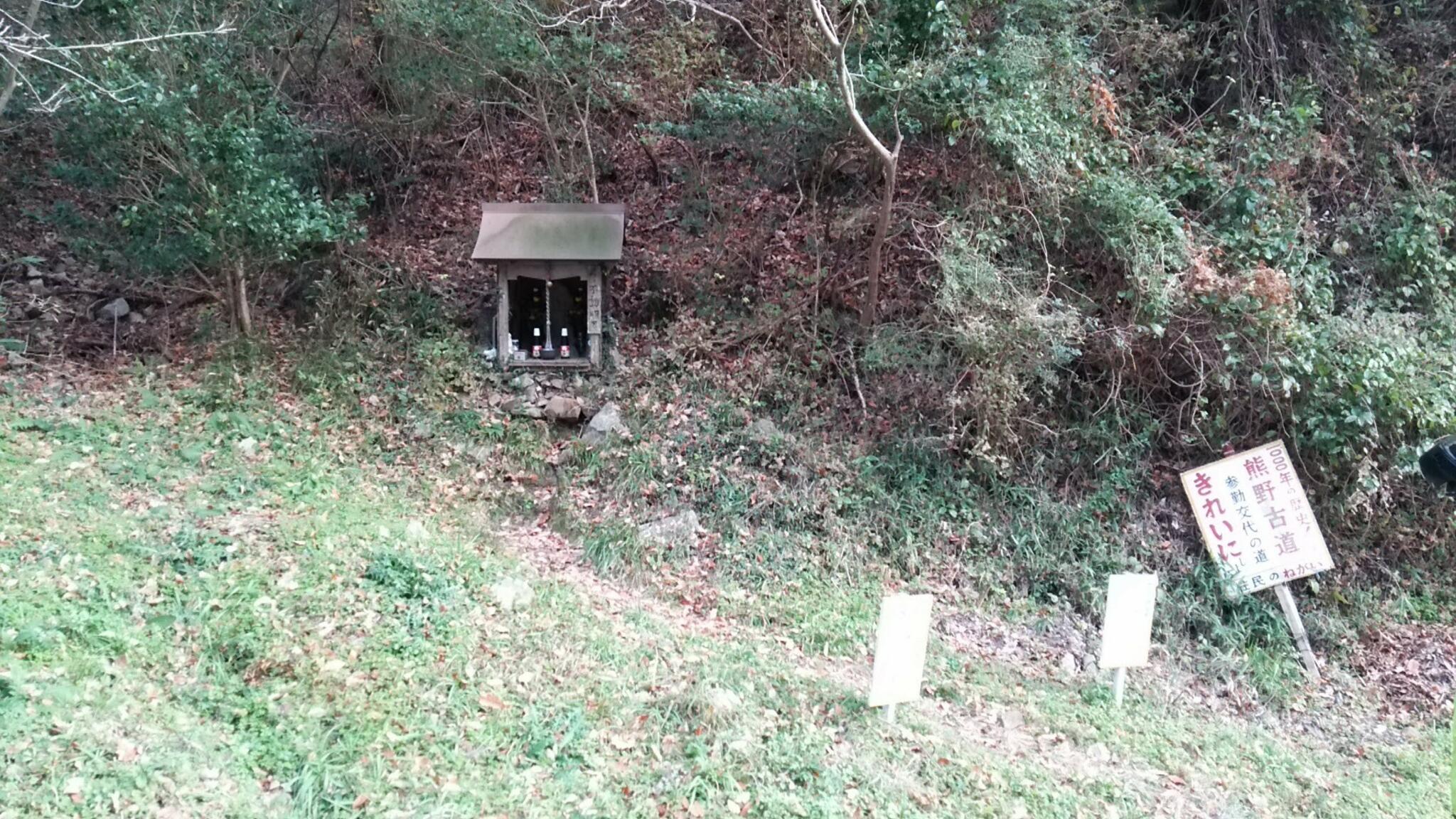 雄ノ山峠の代表写真3