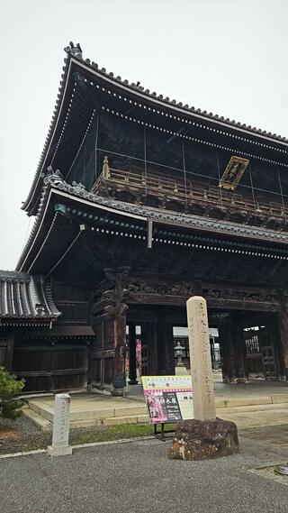 長浜別院 大通寺のクチコミ写真2