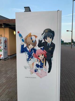  道の駅 みぶのクチコミ写真7