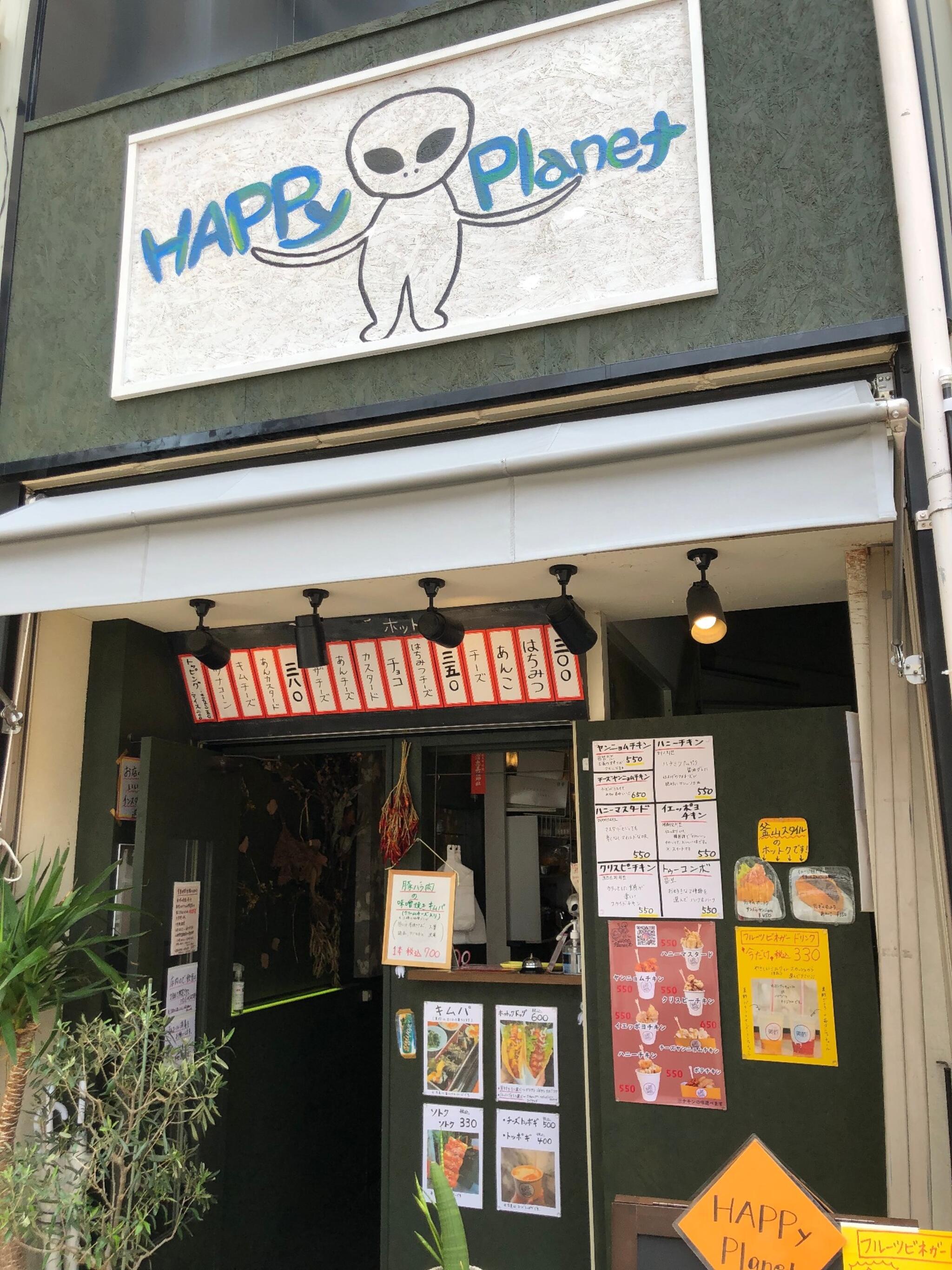 ハッピー プラネット - 高松市常磐町/スイーツ店 | Yahoo!マップ