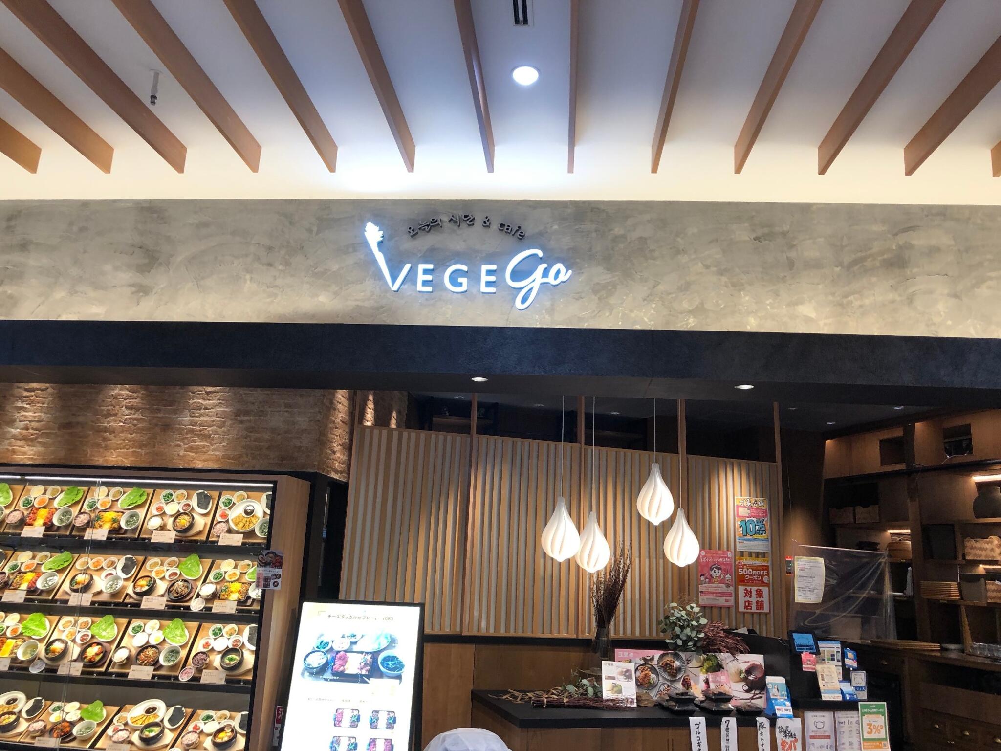 VEGEGO オヌレシクタン&CAFE ららぽーと湘南平塚店 - 平塚市天沼/韓国料理店 | Yahoo!マップ