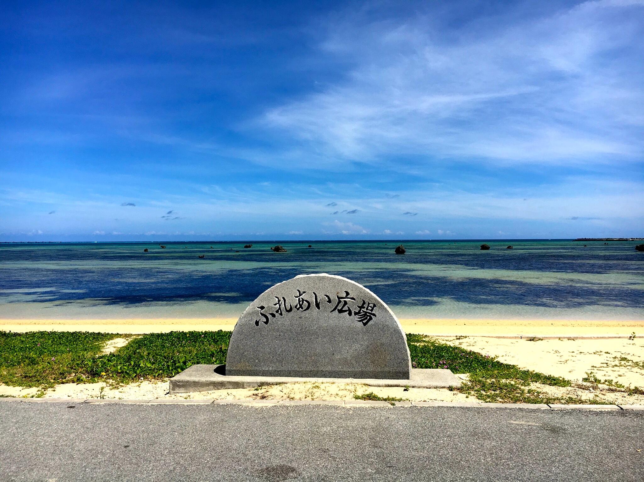 佐和田の浜の代表写真5