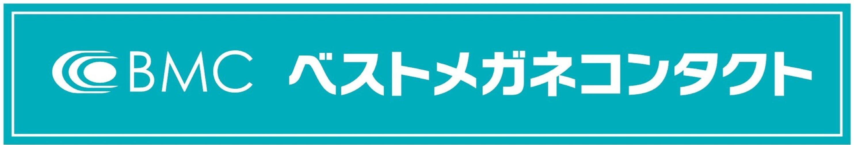 ベスト コンタクト コレクション 草加