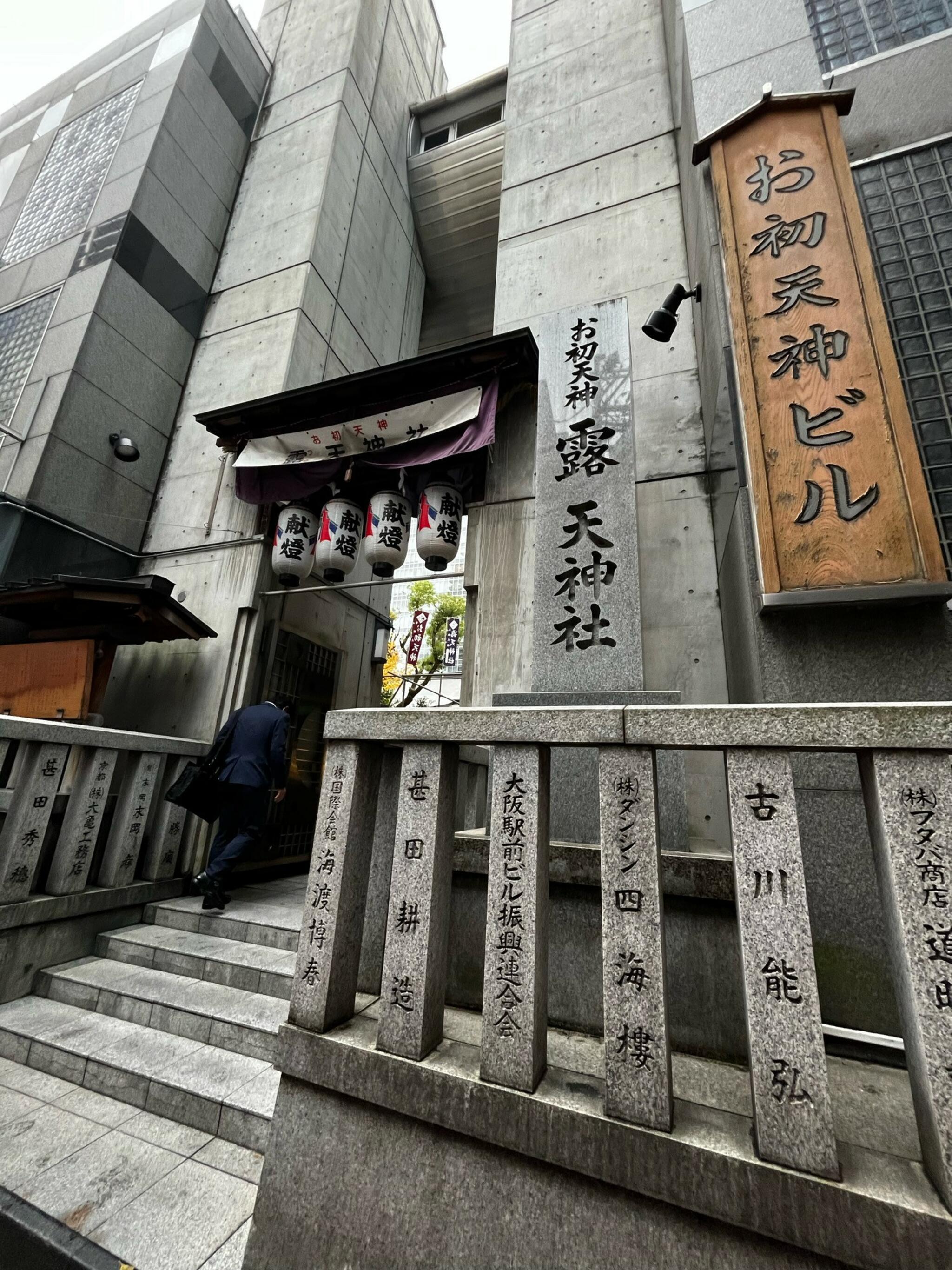 露天神社の代表写真7