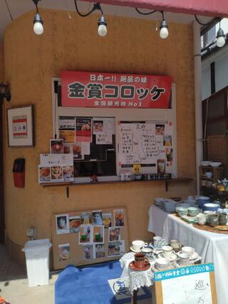 宮地嶽神社のクチコミ写真1