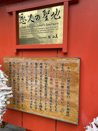 露天神社のクチコミ写真9