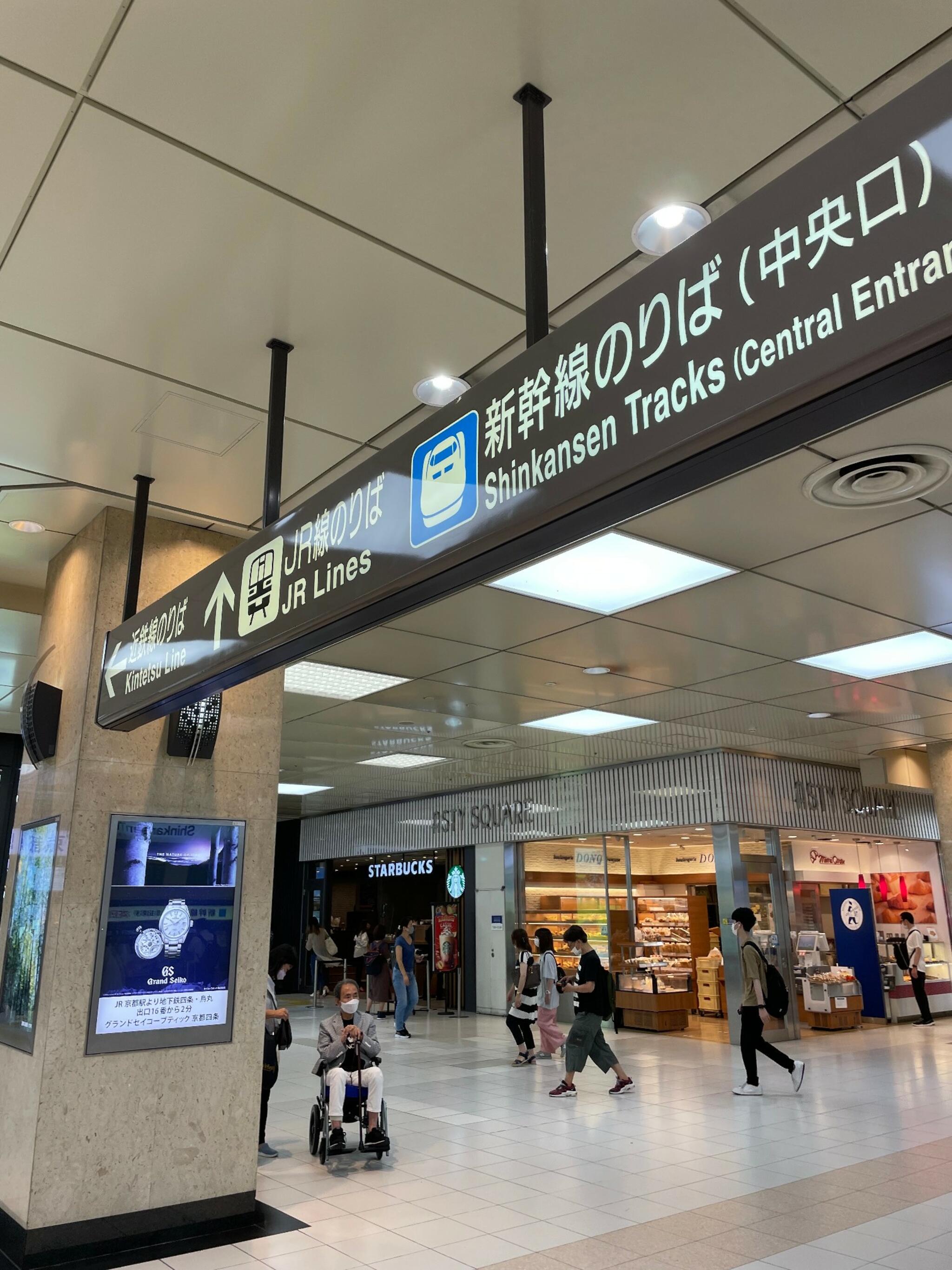 セブンイレブン ハートインJR京都駅西口の代表写真1