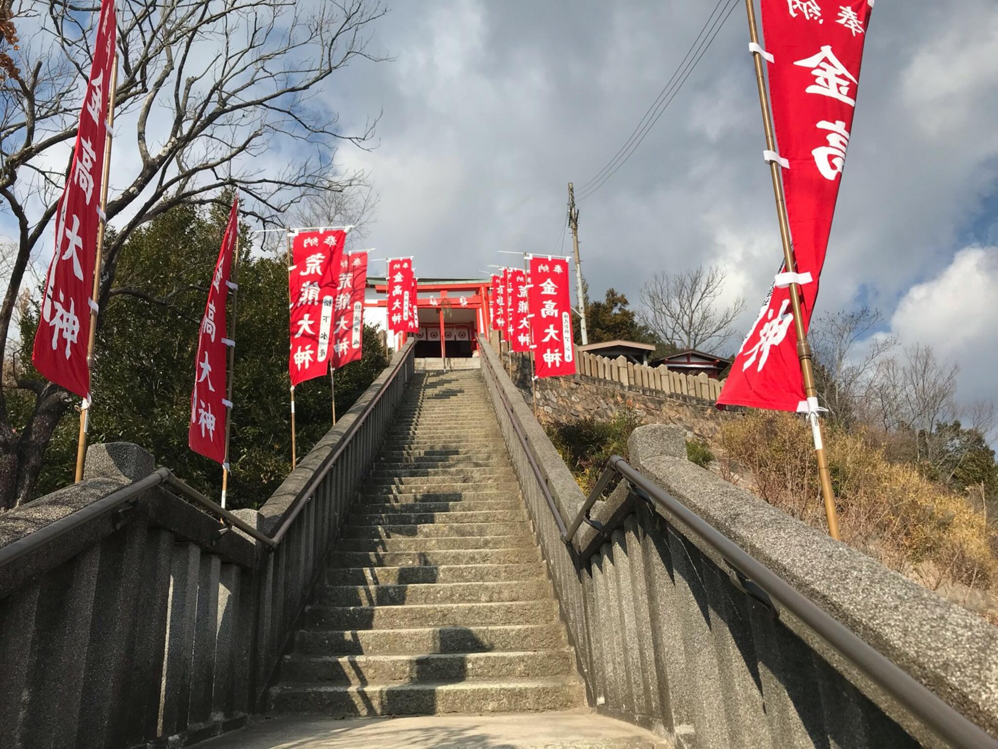 金高稲荷大神の代表写真2